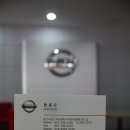 에쓰비모터스