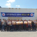 상주원예농협 이미지