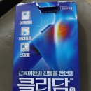 연수태평양약국 | 인천 연수구 약국 추천 TOP 6곳, 열린 약국, 토요일, 일요일, 공휴일, 심야