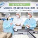 하늘식품가공