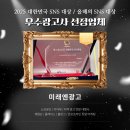 하나광고 앞 이미지