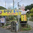 흥부네쉼터 네이버블로그