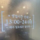 경기 성남 맛집 : 성남 한식 맛집 불낙지양보쌈군 먹어 본 후기