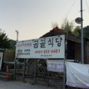 타임21여관 이미지