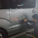 뉴월드관광나이트 이미지