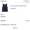 코이세이오 26ss 100억 구매후기&재입고꿀팁!!