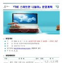 독서당 인문아카데미센터 이미지