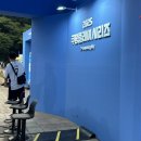 따봉PC방 | [토트넘vs뉴캐슬 직관후기 1] 예매부터 입장까지, 축알못의 시선