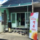 장은1리경로당 이미지