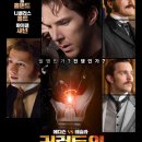 세르비아컴퍼니