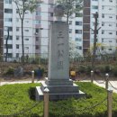 삼일공원_경로당 이미지