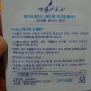 에이원에이씨
