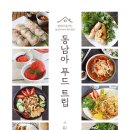 정가푸드 이미지