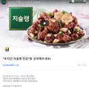 호치킨 - 용인시 수지구 현암로 164 | 호치킨