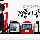슈퍼스타노래클럽 이미지