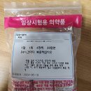 (유방암4기) 탈라조파립 임상, 삼중음성 , 브라카변이