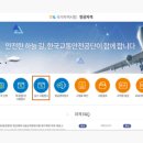 초경량비행장치 무인멀티콥터 조종자(드론 자격증) 이미지