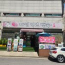 [구리맛집]삼마니 사장님이 하시는 인창동 삼계탕맛집 이선자연약초백숙 구리본점후기🐔😝구리 보양식맛집