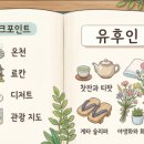 거문도 주민 여행사