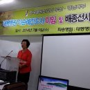 이순례 이미지