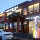소계당구장 네이버블로그