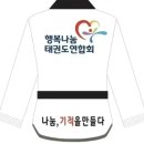 상신태권도장 이미지