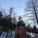 안계초등학교 화장실 (임시분교) | [국내 여행] 횡성 둔내 태기산 겨울 산행 후기(feat. 양구두미재 출발)