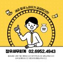 정우세무회계사무소 네이버블로그
