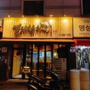 열심참치