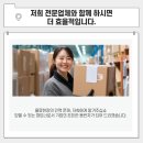 세종물류