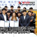 백석민턴샵 네이버블로그