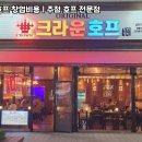 수커피호프 네이버블로그