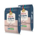 안성마춤농협조합공동사업법인 쇼핑하우