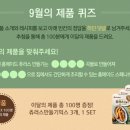 큐원메이트