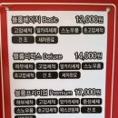 컴인워시 고양점 이미지