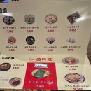 지니돌스 | 파주/금촌 : 하나뿐인 숨은 맛집 추천 - 분위기좋은 야끼니꾸집