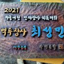 태안군청 이미지