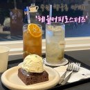 [수원 행궁동 카페] 루프탑 뷰맛집 &#34;헤올커피로스터즈&#34; 내돈내산 후기 메뉴