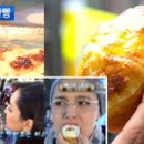 계란빵