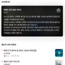 PC ＆ 인터넷천국 | 핀란드 헬싱키 여행 Oodi 헬싱키 중앙도서관 탐방/오디오가이드