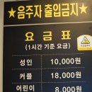 서암빌딩 | 남포동 실내 놀거리 가자 낚시카페
