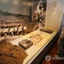 유네스코 세계인권기록 국제학술회의 이미지