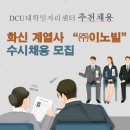 ㈜화신교통 이미지