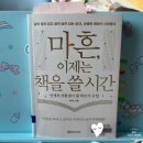 부아C 더 퍼스트 2기 멤버십 뭐 하러 했니