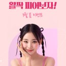 청담윤미인의원 이미지