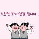 다빈치창의수학교습소