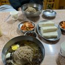 범부메밀국수