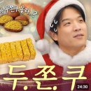 HYT편의점 이미지