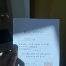 의료생활협동조합사랑나눔