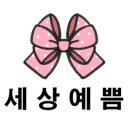 카인드팜 이미지